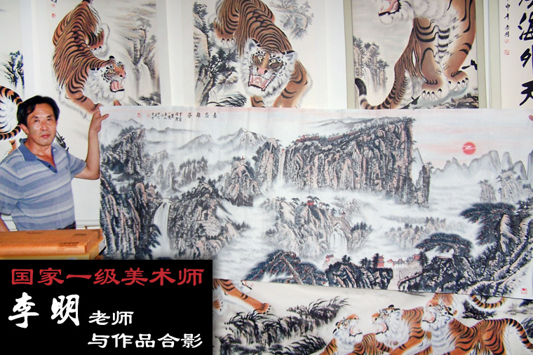 国画精品山水画